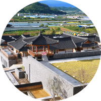영천한의마을
